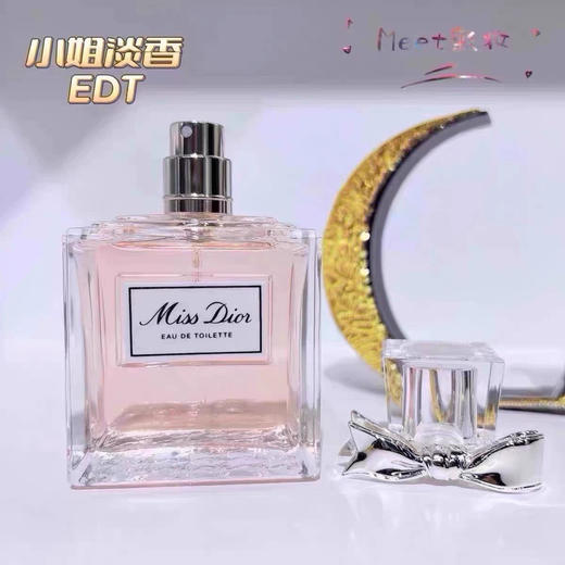 迪奥甜心小姐香水 商品图2