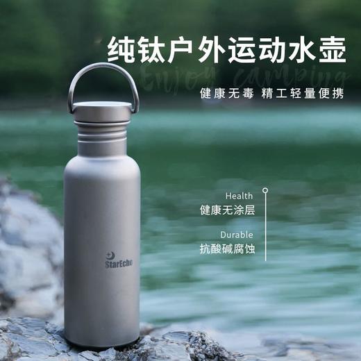 纯钛水杯骑行运动水壶大容量户外便携单层钛杯露营徒步登山两用杯 商品图2