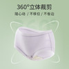 雅黛丽纯色棉质内裤女含桑蚕丝抗菌底裆柔软高弹裸感中腰3条装 商品缩略图3