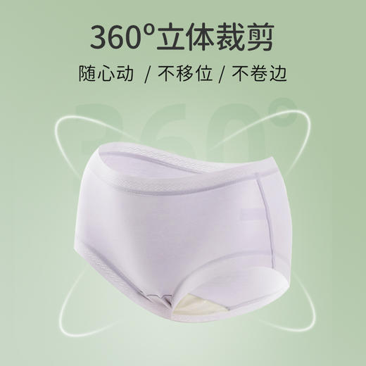 雅黛丽纯色棉质内裤女含桑蚕丝抗菌底裆柔软高弹裸感中腰3条装 商品图3