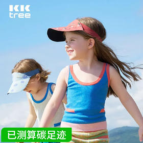 KK树儿童棒球帽男童女童鸭舌帽子宝宝防晒帽太阳遮阳空顶男孩女孩