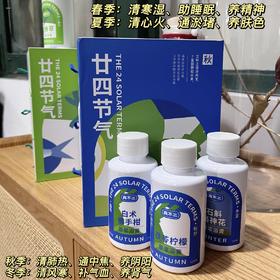 🎁24节气礼盒尊滴超精致！我爱了