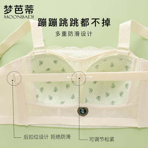梦芭蒂无肩带内衣少女薄款防防掉无钢圈大胸显小抹文胸罩浅浅白云 商品图1
