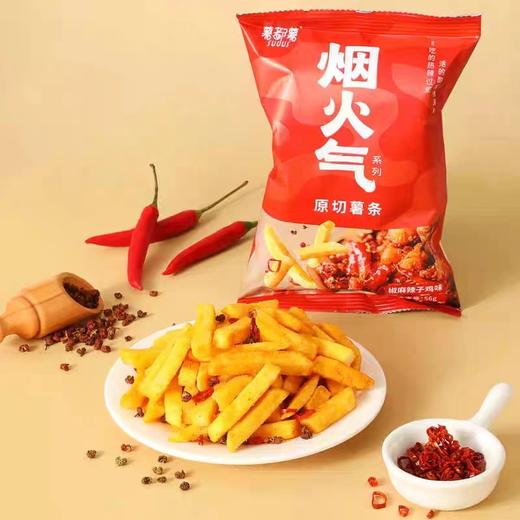 烟火气薯条3袋 商品图0