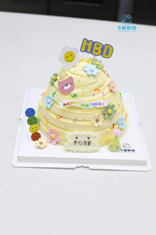 童趣满满蛋糕 商品图0