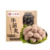180G八合里牛筋丸 商品缩略图0