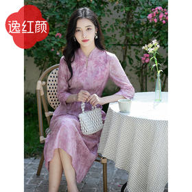逸红颜「云想 」新款天丝连衣裙女七分袖连立领A摆优雅气质