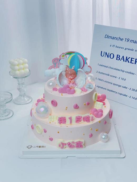 双层 - 安尼贝尔 商品图0