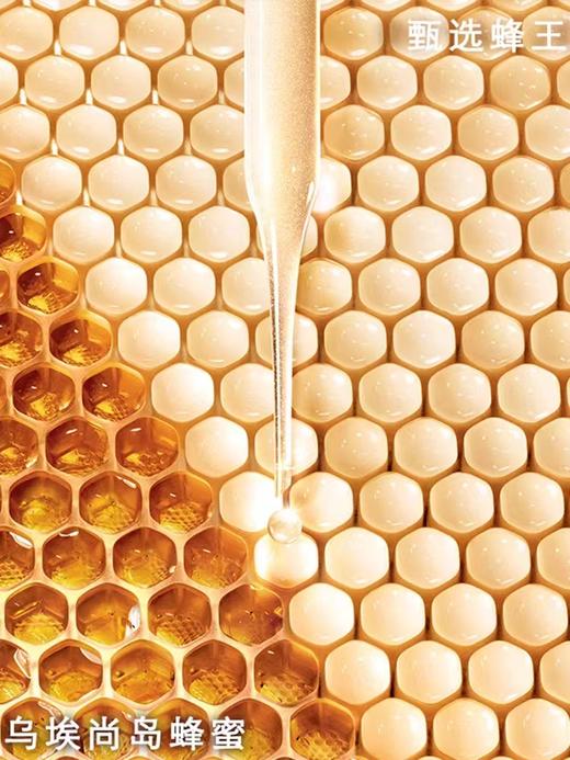 「正品保障 不比低价」Guerlain娇兰帝皇蜂姿水150ml 商品图2