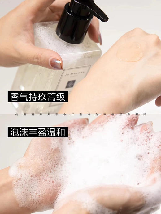 祖马龙蓝风铃 英国梨沐浴露 250ml 商品图1