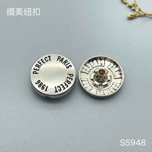 S5948(整包购买) 商品图1