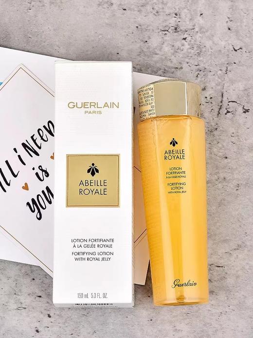 「正品保障 不比低价」Guerlain娇兰帝皇蜂姿水150ml 商品图1