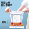 MAYNOS 双封条.可立密封袋 底部加宽 轻松站立 加厚升级新款 保鲜防串味 可微波炉使用 商品缩略图7