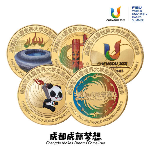 【预定】2023世界大运会纪念章（全套5枚） 商品图1