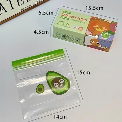 【宝宝辅食分装袋】食品级密封袋 婴幼儿童水果零食收纳储存袋保鲜袋 食品级材质不含塑化剂 无需清洗直接使用 商品图7