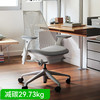 Herman Miller 赫曼米勒Sayl人体工学椅电脑椅办公个性款 99新 商品缩略图0