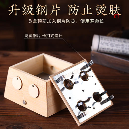 艾草条专用 竹制艾灸盒 商品图1
