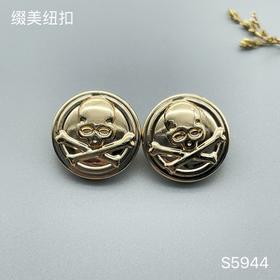 S5944(整包购买)