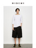 HIDEMI 经典简约一字领弧形领七分袖水洗棉T恤上衣 黑色/灰色/白色 商品缩略图0