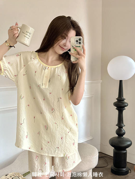 【应季好物】泡泡棉懒人睡衣 均码（80-140斤可穿） 商品图5