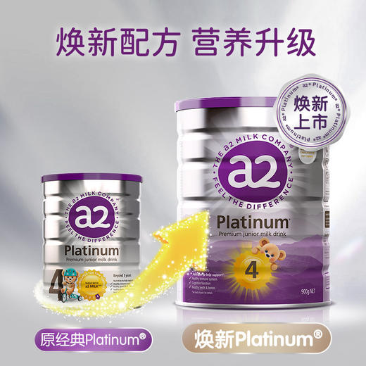 澳洲原装进口A2白金系列婴幼儿奶粉4段 宝宝奶粉900g 3岁以上（26年12月）【保税直发】 商品图1