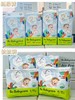 【超值囤货组合】babycare皇室/夏日Air pro纸尿裤/拉拉裤【正装】 商品缩略图5