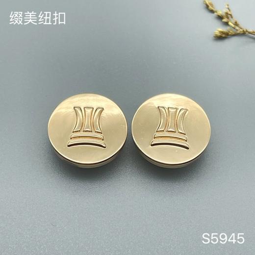 S5945(整包购买) 商品图0