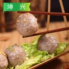 【会员专享·特价】坤兴味一家撒尿肉丸 2.5kg/袋 4袋/件 商品缩略图1