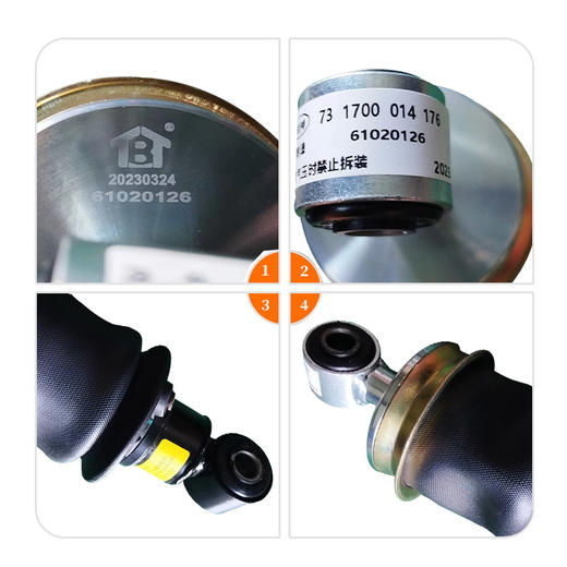 三一重工后气囊 61020126 减震气囊/后气囊/三一重工（0126） 商品图1