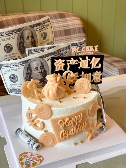 资产过亿美元蛋糕/长辈领导蛋糕 商品图2