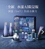 苏秘37水漾沁润系列礼盒10件套415ml（专柜版）+袋 商品缩略图3