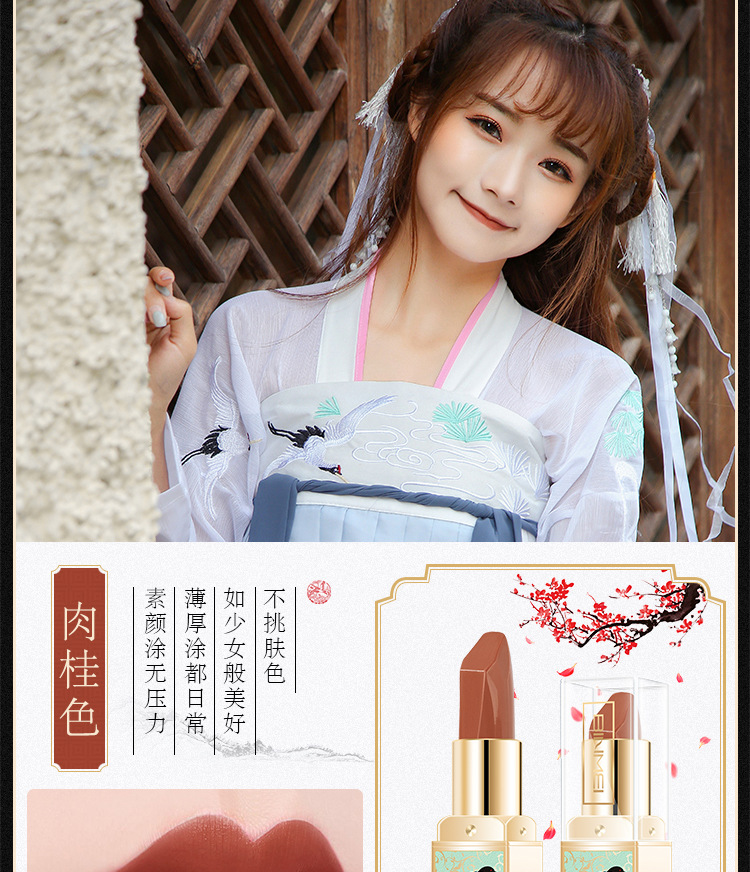 切钻-故宫口红_12