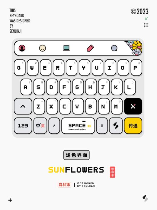 SunFlowers | 是村上隆的太阳花哟！ 商品图2
