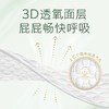 【4包298元 囤货有惊喜】好奇森林密语纸尿裤/成长裤拉拉裤清新透气 商品缩略图4