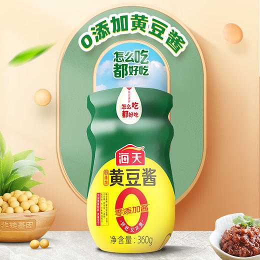 海天0添加黄豆酱360克 商品图1