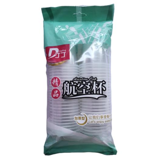 038精品双排航空杯 40包/件 商品图1