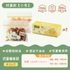 【宝宝辅食分装袋】食品级密封袋 婴幼儿童水果零食收纳储存袋保鲜袋 食品级材质不含塑化剂 无需清洗直接使用 商品缩略图6