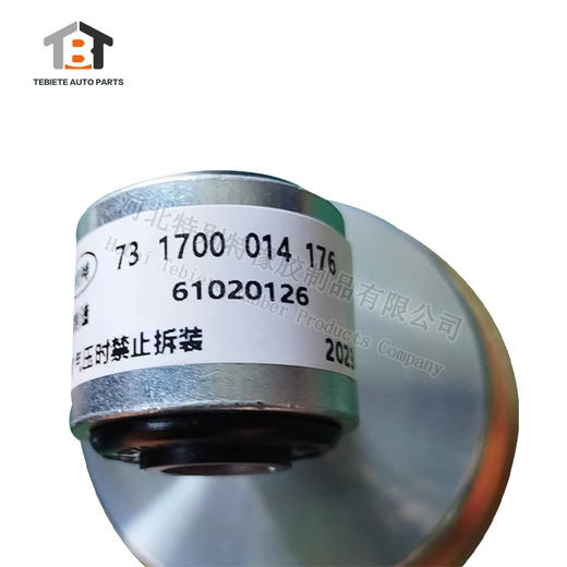 三一重工后气囊 61020126 减震气囊/后气囊/三一重工（0126） 商品图2