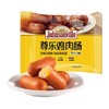 240G尊乐鸡肉肠（芝士口味） 商品缩略图0