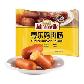 240G尊乐鸡肉肠（芝士口味）