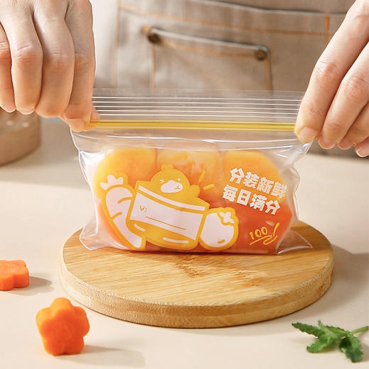 【宝宝辅食分装袋】食品级密封袋 婴幼儿童水果零食收纳储存袋保鲜袋 食品级材质不含塑化剂 无需清洗直接使用 商品图3