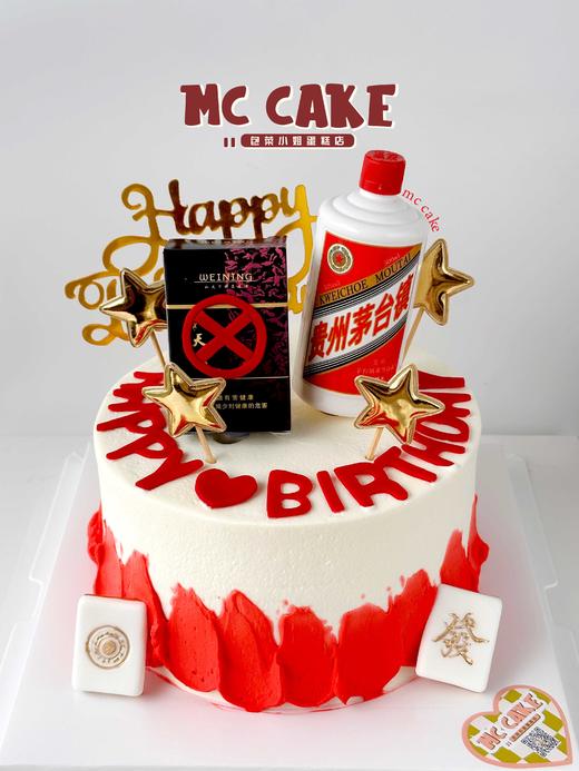 茅台和天下 商品图0