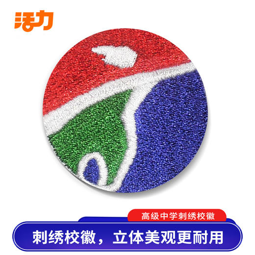 深圳高级中学中小学校服刺绣校徽校服（北校区） 商品图5
