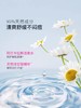 西班牙蓓昂斯深层清洁温和卸妆水 商品缩略图3