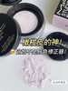 包邮 MAC/魅可绝绝紫散粉 无瑕定妆持久提亮隐毛孔 商品缩略图0