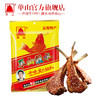 云南特产单山蘸水辣椒面蘸料100g*3袋组合麻辣辣椒粉微辣特香红油辣子 商品缩略图1