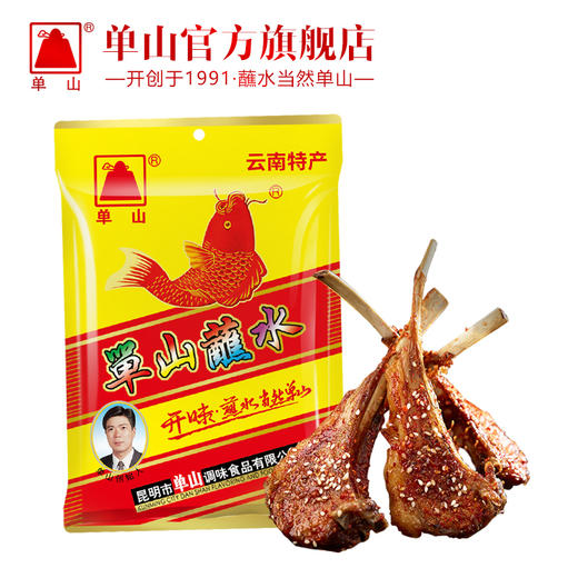 云南特产单山蘸水辣椒面蘸料100g*3袋组合麻辣辣椒粉微辣特香红油辣子 商品图1