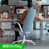 Haworth海沃氏Nia跳舞椅人体工学椅舒适电竞椅久坐青少年学习椅 99新 商品缩略图0