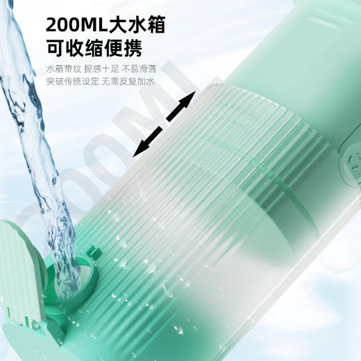 【Usmile同款便携式洗牙器】家用清洁口腔护理超声波水牙线 电动冲牙器 三种模式随心变 精致小巧好携带 商品图2