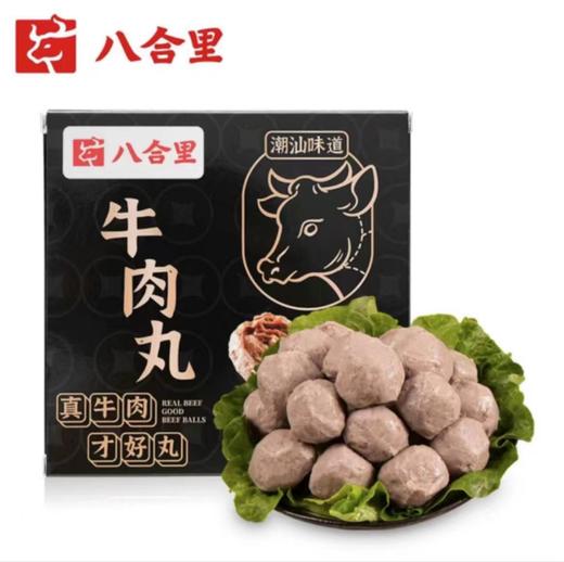 180G八合里牛肉丸 商品图0